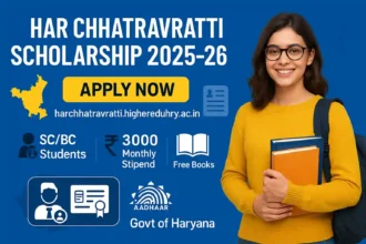Haryana Har Chhatravratti Scholarship 2025