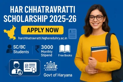Haryana Har Chhatravratti Scholarship 2025
