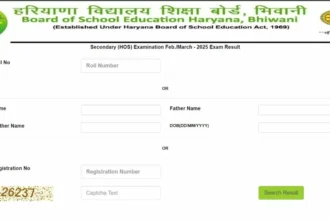 HBSE 12th Board Result 2026