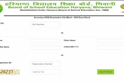 HBSE 12th Board Result 2026